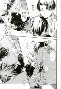 (Kyuushuu Hekigai Chousa Haku) [SHINGEKI666 (Kitazawa Seiko)] ReverseReverse (Shingeki no Kyojin)