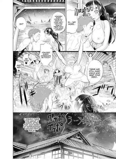 [Nippa Ichiba (Nippa Takahide)] Oni no Yu / Oni Hot Springs [maou] (Grosso)