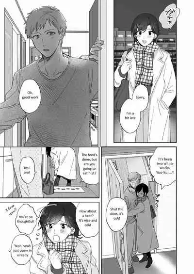 Suki Araba Kareshi no Seiheki o Yugametai!