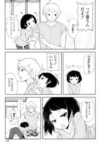 [ROLLPAN2] ROLL☆ON