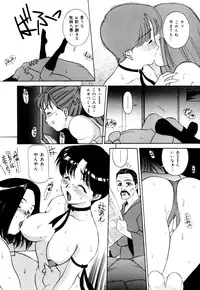 [Vecstar] Mirareru Ratai - A Seen Body