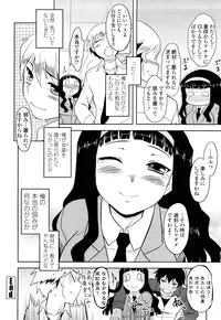 [Dr.P] Shinryaku Teki Renai Shugi - Aggressive Love Ism [Decensored]