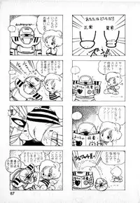 [Uchiyama Aki] Lolicon Army