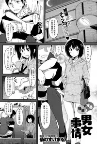 COMIC Anthurium 024 2015-04