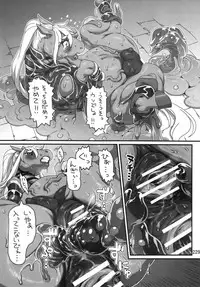 (Kemoket 6) [Mayoineko (Various)] Mare Holic 5 Kemolover EX