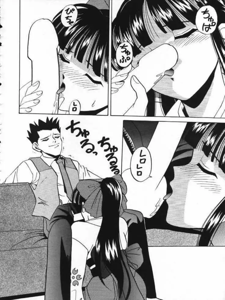 Dai 1-ji Super Sakura Taisen