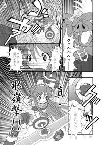 (C78) [Ringo Doumei (Mitaka)] Shinra Banshou Ryona (Shinrabanshou Choco)