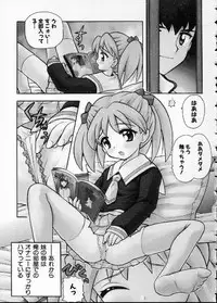 [Nagisawa You] Hana no Mi no Juku Suru Toki...