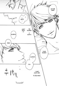 [Pink Junkie] Affection (Persona 4) MC x Yosuke YAOI [Eng.]