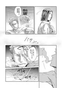 [hard days (Kamizawa Reiji)] Hei no Soto no Rhapsody [Digital]