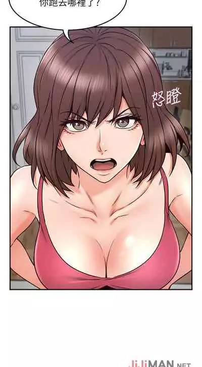 【周六更新】邻居人妻(作者:李周元 & 頸枕) 第1~48话