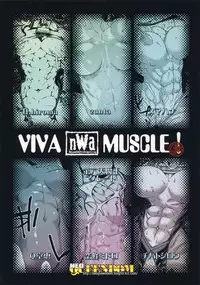 (C90) [nWa (Various)] NEO-QUEENDOM Daijuusangou