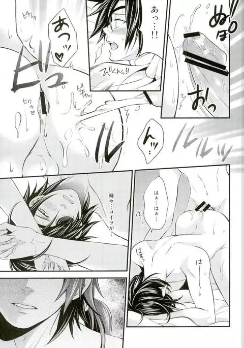 Mouichido Kimi to Koi o