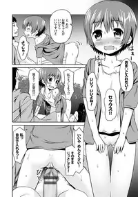 [broiler] Milk Hole [Digital]