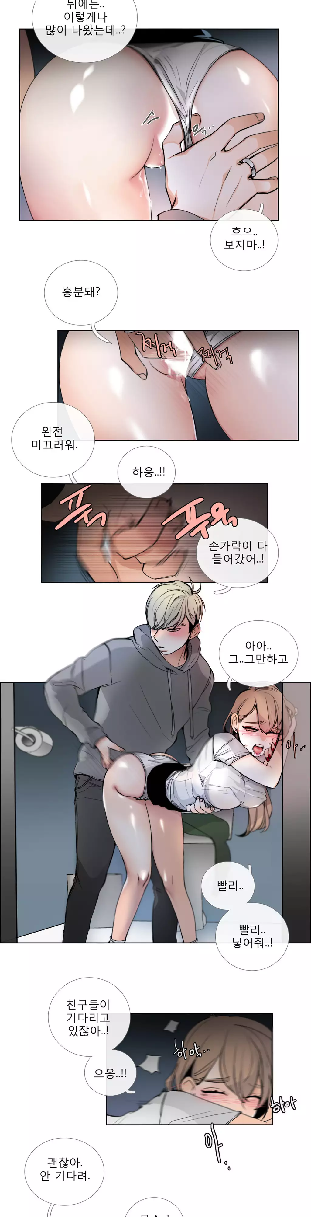Talk to Me Ch.0-34