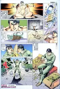 《晚娘傳奇》 Wan Niang stories (full)