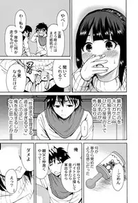 [Okumori Boy] Manman Choudai ~Kaa-san wa Doukyuusei~