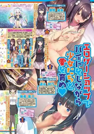 BugBug 2020-11 Vol.315