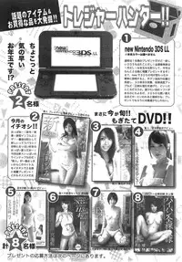 Action Pizazz 2015-01