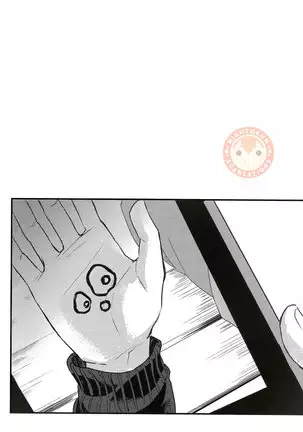 Sora o Oyogu Sakana 1