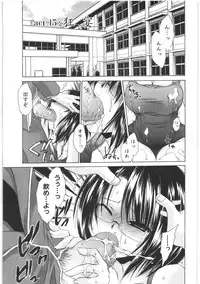 [Shinonome Ryu] LOVE ＆ HATE 2 ～HATELY ANGEL～