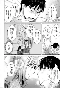 Bishoujo Kakumei KIWAME Road Vol.6