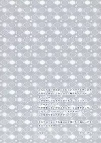 [Cyber Angel (Murai Aria)] Genei Sampo (Touhou Project)