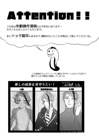 FloydJade Darake no Sairoku Bon!