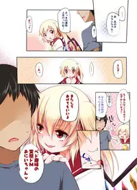 [French letter (Fujisaki Hikari)] Touhou Soushuuhen (Touhou Project) [Digital]