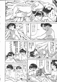 [Hase Tsubura] Iro wa Nioedo