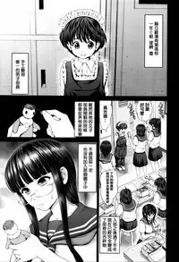 [Yumeiro Gurasan] Dis Communication [Chinese] [篆儀通文書坊漢化]