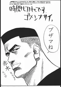 [STUDIO SPT] EVA2 (Neon Genesis Evangelion)