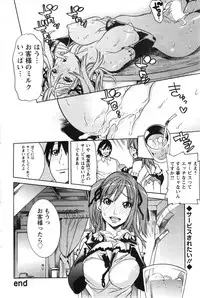 Action Pizazz 2013-12