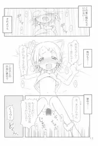 (C66) [Maruno Keikaku (Marunosuke)] Koneko no Hohoemi