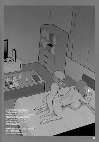 Onee-chan to Torokeru Kimochi 5 Ura Ver