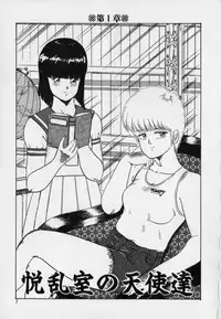 [Minor Boy] JUN-JYO Hoken Club