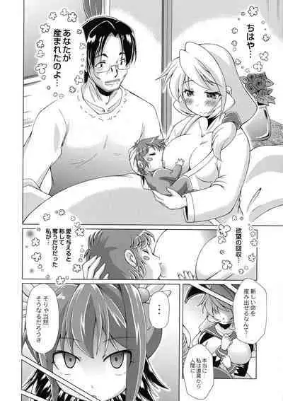 Magical Canaan Reboot