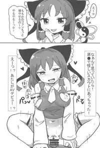 (Reitaisai 15) [Tekokids (Various)] Otona no Cookie ~Black & White~ (Touhou Project)