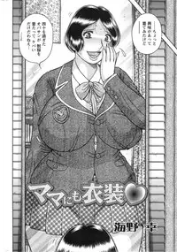 Action Pizazz Special 2014-05