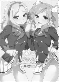 (COMIC1☆9) [ETC×ETC (Aiyoshi Hazuki)] New Wave! (Aikatsu!) [Chinese]