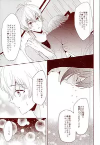 (RAiNBOWIDOL4) [Sound:0 (mirin)] EVERLASTING PROMISE (IDOLiSH 7)