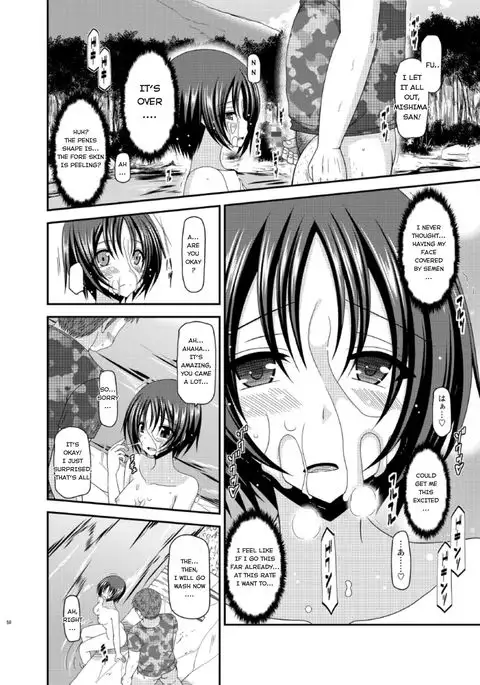 Roshutsu Shoujo Nikki 13 Satsume