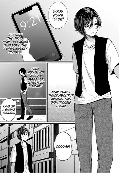 [Mareo] "Ikasaresugite Chousa Murii...!" Sennyuu! Uwasa no Kaikan Massage-ten 1-9 | I Came to Investigate but Now I Can't Stop Cumming 1-9 [English]