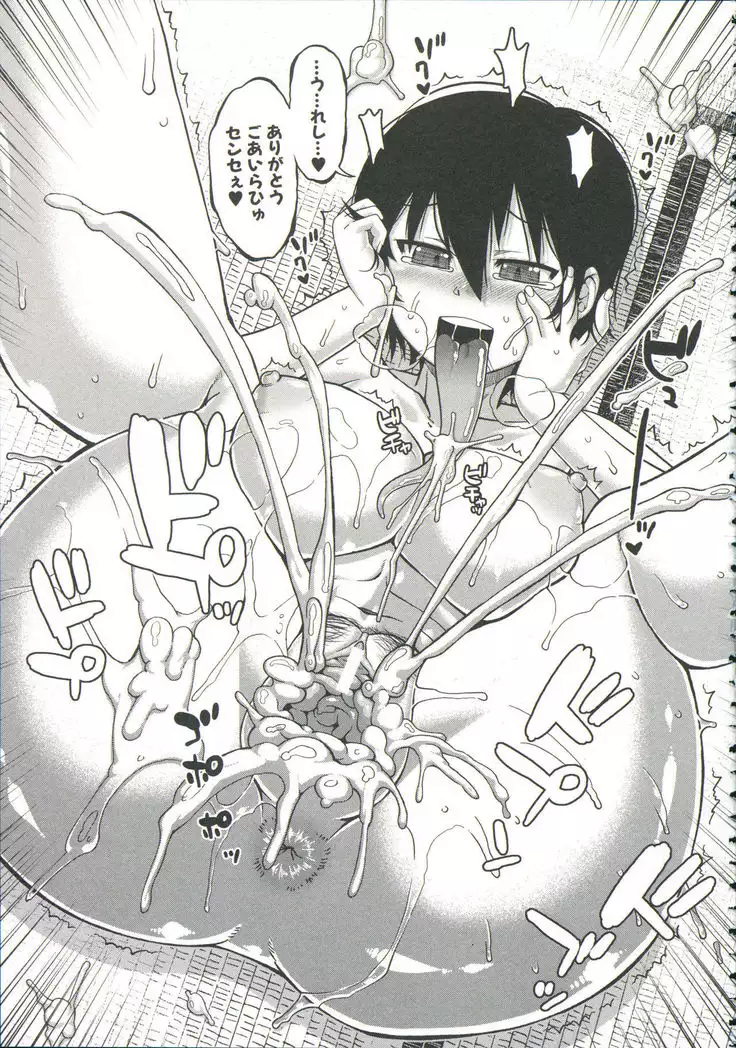 Ou-sama Appli - King App