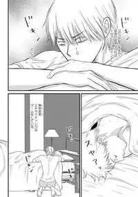 [Omoimi] Romance to Jealousy