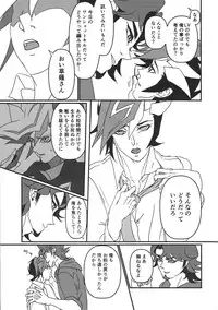 (Link☆Duelmaker) [ITSU=URA] Mimoza (Yu-Gi-Oh! VRAINS)