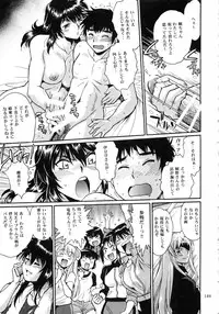 (C95) [Studio Katsudon (Manabe Jouji)] Ring x Mama Bangaihen Comics