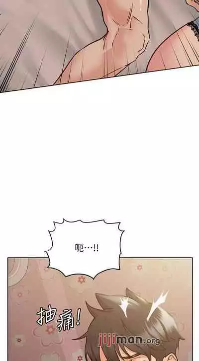 【周二连载】要对妈妈保密唷!(作者:NOAH) 第1~31话