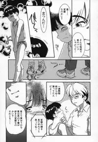 [Nakanoo Kei] Uncut lovers