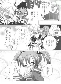 [Sasakura Ayato] Shoujo Ryuu Koufuku Kaku Shu Ron